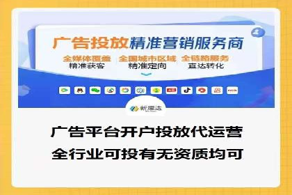百度竞价个人开户步骤与技巧